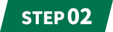 STEP02