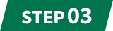 STEP03